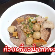 เจ๊สวย ลาบเป็ด อุบล   อาหารตามสั่ง จังหวัด  ปัตตานี
