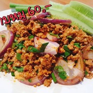 เมนูของร้าน ต้มเล้งแซ่บ @ไพรวี่