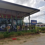 ปูดูโอ้ บ้านฉาง