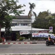 หน้าร้าน แซ่บอีสาน