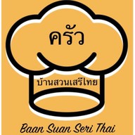 ครัวตามสั่ง คลองตัน