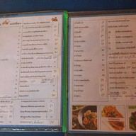 ร้านอะหวังปิ้งย่าง