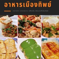 For you cake เค้กวันเกิดมินิมอล สาขาลาดพร้าว