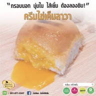 เมนูของร้าน ปังอั้ยยะ เพชรเกษม 110 ปังปิ้งไส้เยิ้ม ชานม Premium