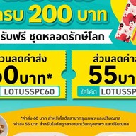 Lotus's Eatery บางนา-ตราด