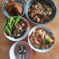 เมนูของร้าน ส้มตำเจ๊เอียง