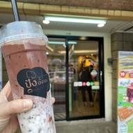 ปังอั้ยยะ เพชรเกษม 110 ปังปิ้งไส้เยิ้ม ชานม Premium