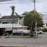 หน้าร้าน แซ่บอีสาน