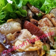 อิ่มคำ