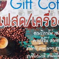 Gift cafe