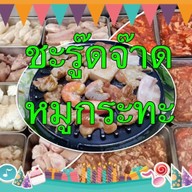 ZINEZINE  ONLINE (ทุเรียน  ผลไม้ )