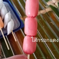 ร้าน ผัดไทออมสิน