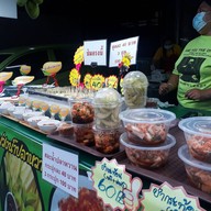 มะม่วงน้ำปลาหวานมือทอง รามคำแหง24