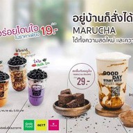 มารุชา เทพศิรินทร์สมุทรปราการ
