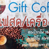 Gift cafe
