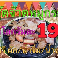 ZINEZINE  ONLINE (ทุเรียน  ผลไม้ )