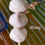 ร้าน ผัดไทออมสิน