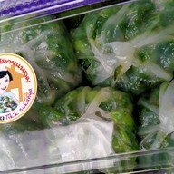 กุยช่ายที่ปลายแหลม