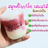 Garuda Steak Thai Style