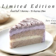 AMOR ฟิวเจอร์พาร์ค และสเปลล์