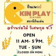 กินเพลย์ สถานีกินเล่น