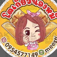 Bearbike หมีปั่นนม