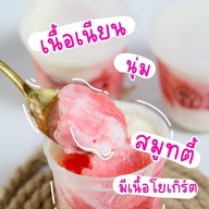 เมนูของร้าน Garuda Steak Thai Style