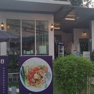 🎖ครัวคุณนาย✨️🇹🇭🇨🇳 KruaKhunNai