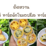 ติดหวาน