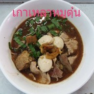 เกาเหลาเนื้อตุ๋น หมูตุ๋น ตุ๋มนางเลิ้ง (อยู่ในตลาดนางเลิ้งแผง 41)