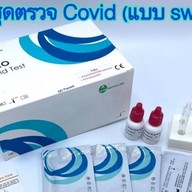 ธิดา กาแฟ