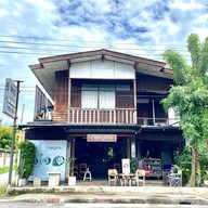 เขยญวน