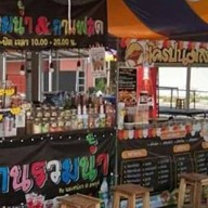 Eat@All นมเหนียว เครปนมสด  สาขาเดียว