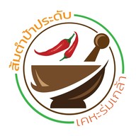 ส้มตำป้าประดับ สาขา2 เพอร์เฟคพาร์ค สุวรรณภูมิ ซอยร่มเกล้า 6/1 มีนบุรี