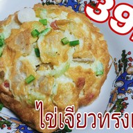 โคตรจ๊าบ
