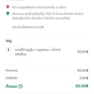 Wisu Food  One Nimman