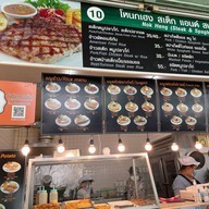 โหนกเฮงสเต็ก & สปาเก็ตตี้ บาร์ใหม่