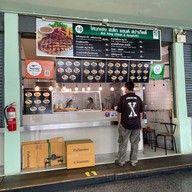 โหนกเฮงสเต็ก & สปาเก็ตตี้ บาร์ใหม่