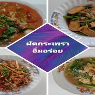 ผัดกระเพราอิ่มอร่อย🥂หอยทอด🍓หมูกรอบ🥃