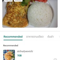 ชูอี๊ดครัวอันดามัน