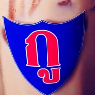 GUU Fusion Roti & Tea @Phayao สาขา พะเยา