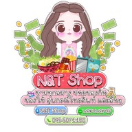 ร้านหมูปิ้ง N&T