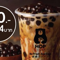 HOP Chafe ฮ็อป ชาเฟ ภูเก็ต