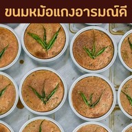 ก.บันไซ ชิ้นย่างแห้ง น้ำจิ้มรสเด็ด & ขนม เครื่องดื่ม