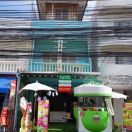 ไอศครีมกะทิสด 50ปี ซ.เนิน Coco thai mama