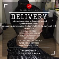 ร้านตัดผมนอกสถานที่ TWOBOX HAIRSTUDIO Delivery  ตลาดนกฮูก