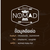 NOMAD slow bar