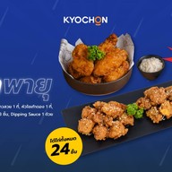Kyochon The Seasons Mall พหลโยธิน