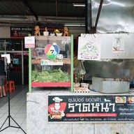 บรรยากาศ ราดหน้ามหาชน - ของอร่อยเมืองโคราช สนามกีฬา80พรรษา2