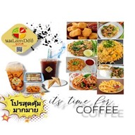 นม Lamdee สาขา 2